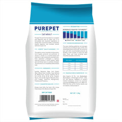 Purepet Ocean Fish Adult Cat Dry Food